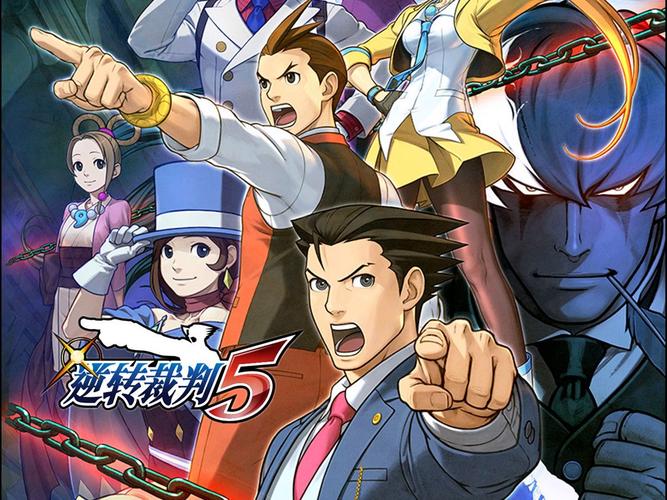 逆转裁判5和前作比如何？差异对比看这里！