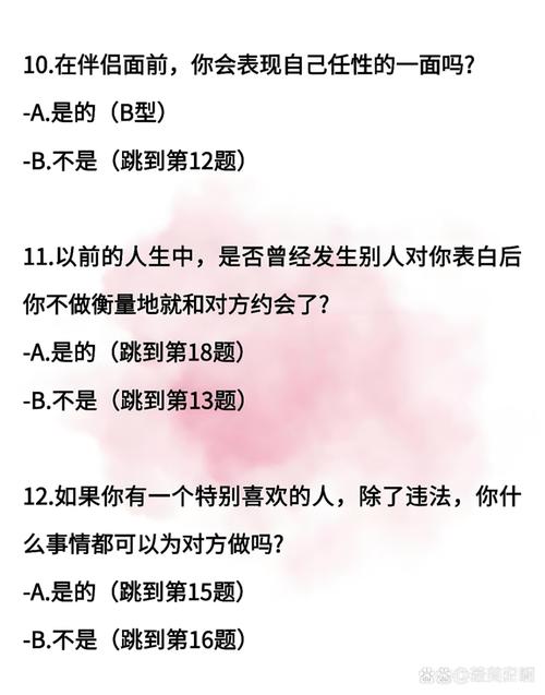 测试你是否已陷入情不由衷牢笼 超过5条就危险了