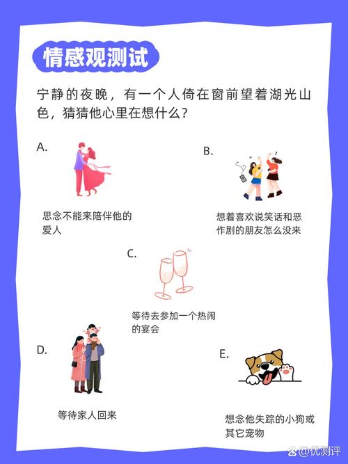 测试你是否已陷入情不由衷牢笼 超过5条就危险了