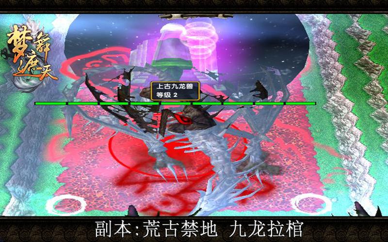 梦舞遮天结局是悲剧吗？作者深度解读真相！