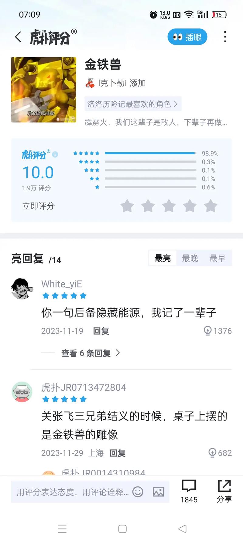 怎么评价克洛斯这个人？网友热议他的高光时刻和槽点！