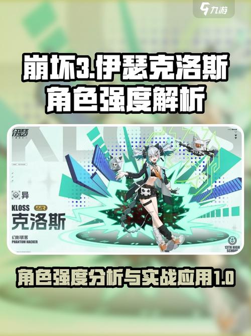 怎么评价克洛斯这个人？网友热议他的高光时刻和槽点！