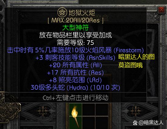 火炬2新手怎么玩？开荒必看攻略帮你少走弯路！