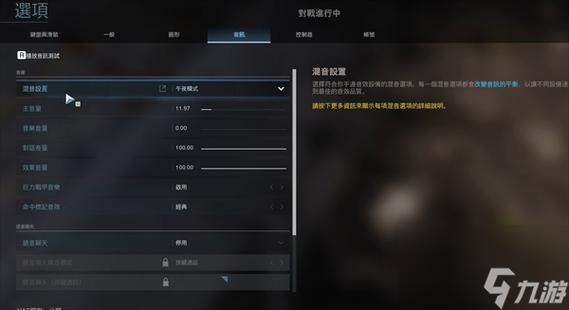 COD16玩着卡怎么办?调这设置瞬间流畅60帧!