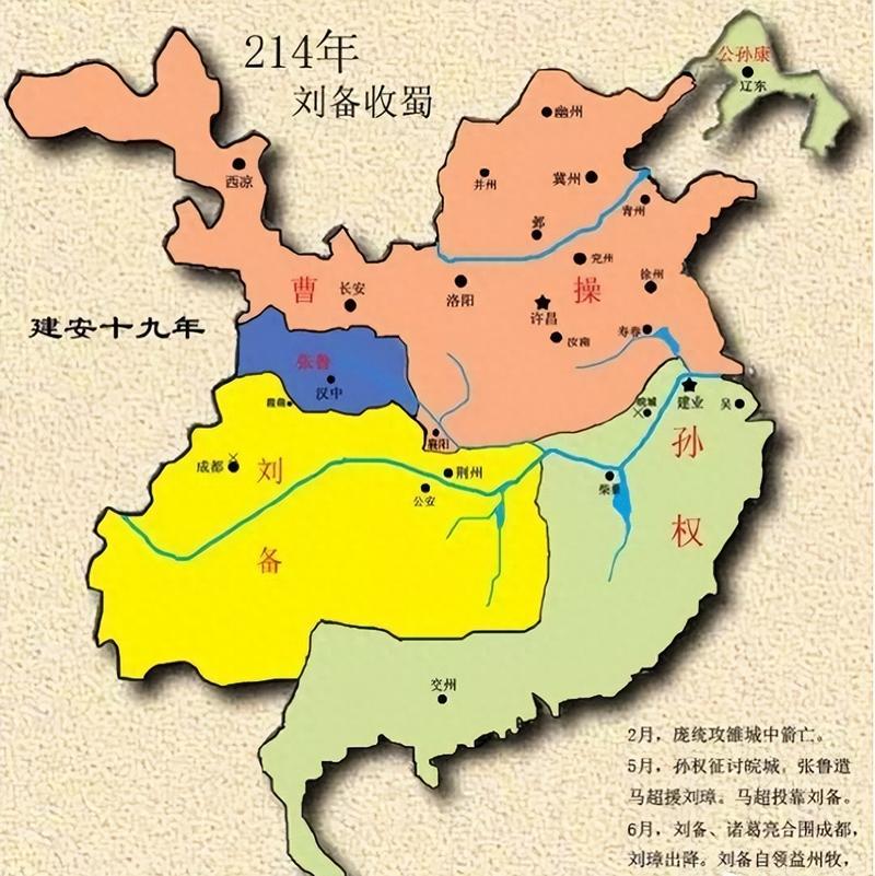 历史上的三国志和三国演义到底有什么区别？看完这篇你就懂了！