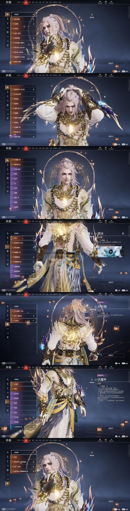 英雄空雾峰新版本有变化？关键机制解析一篇就够！