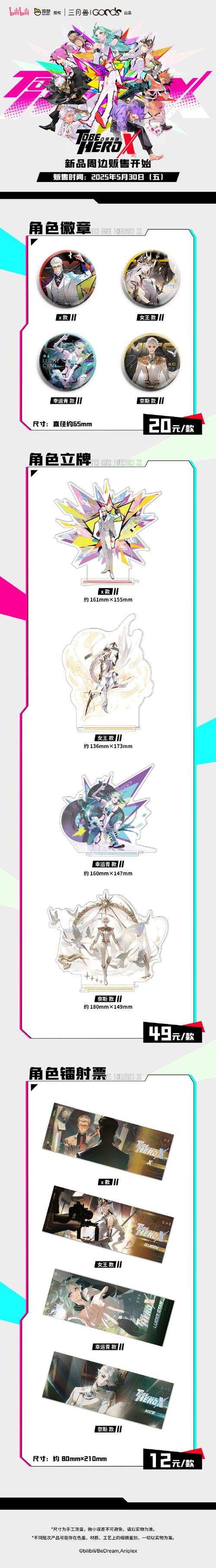 英雄空雾峰新版本有变化？关键机制解析一篇就够！