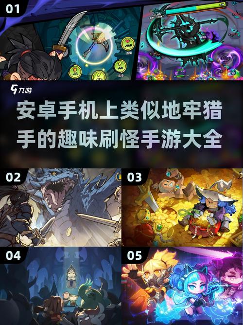 地牢猎手4不氪金能玩吗？零元党必看职业推荐！