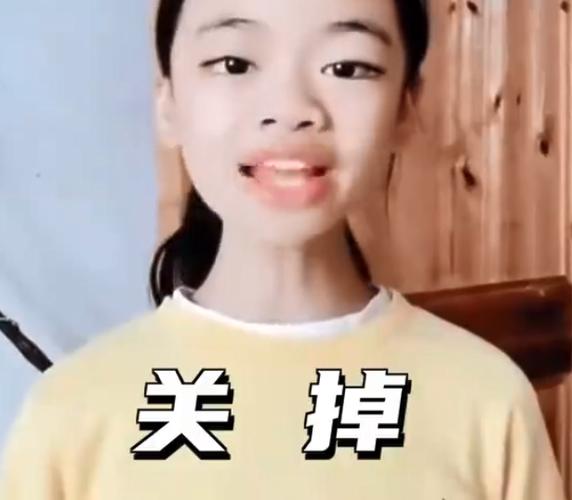 关掉姐是谁身份背景大揭秘?她到底做了什么事情?