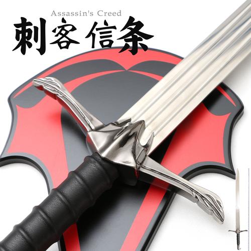 阿泰尔之剑对比其他武器?(行家实测实力排名揭秘)