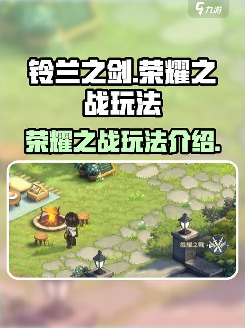 荣耀之剑新手怎么玩？教你几个快速入门的实用技巧！