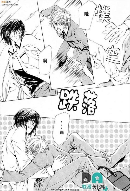 哪里可以找到最新的腐味满满资源？这几个神级网站千万不要错过！