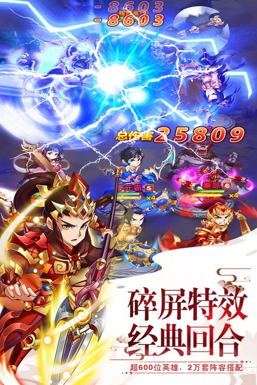 大话封神榜好玩吗？玩家心得揭秘，笑点全解析！