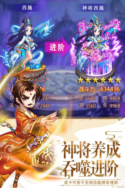 大话封神榜好玩吗？玩家心得揭秘，笑点全解析！