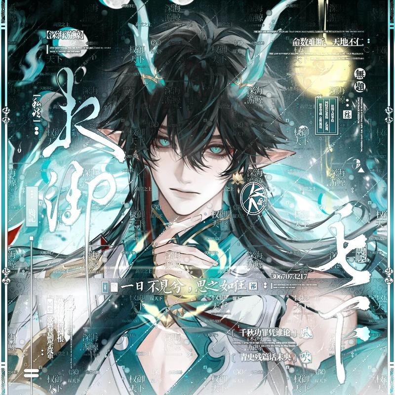 丹恒饮月君为什么被称为龙尊?深入解析他的前世之谜!