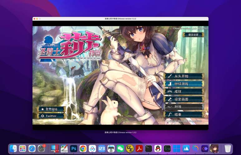 圣骑士物语讲了啥？带你快速了解精彩剧情！