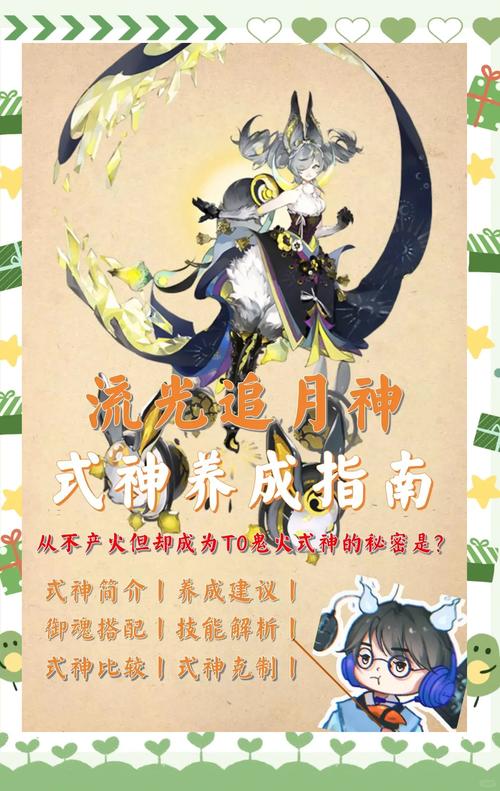 追月神技能到底强不强？详细解析告诉你为什么是必练辅助！