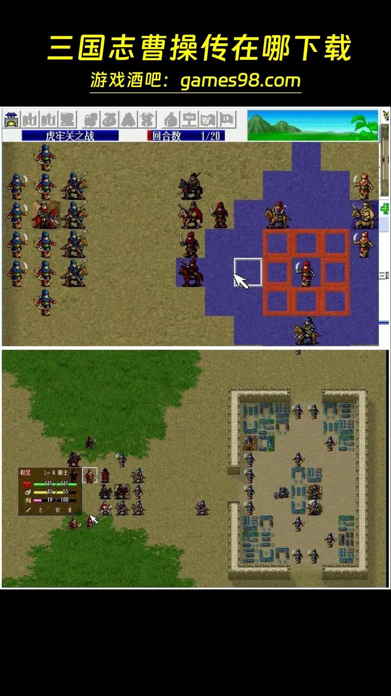 为什么曹操传这么经典?老玩家分享心得教你怎么玩!