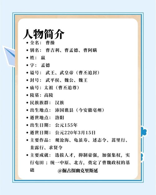 为什么曹操传这么经典?老玩家分享心得教你怎么玩!