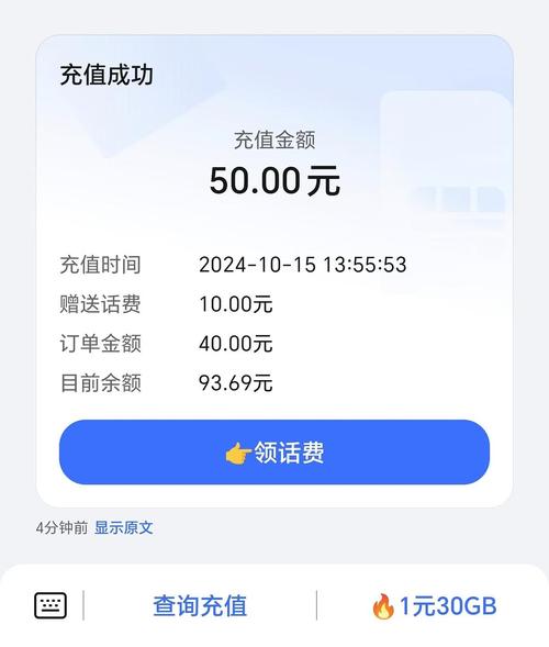 易到网的充值余额怎么退?教你快速成功退款的步骤!