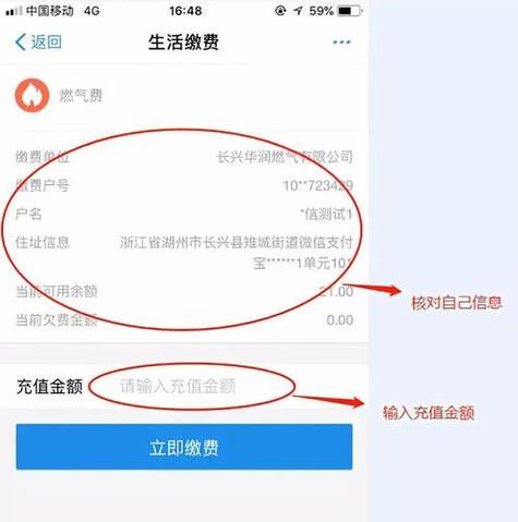 易到网的充值余额怎么退？教你快速成功退款的步骤！