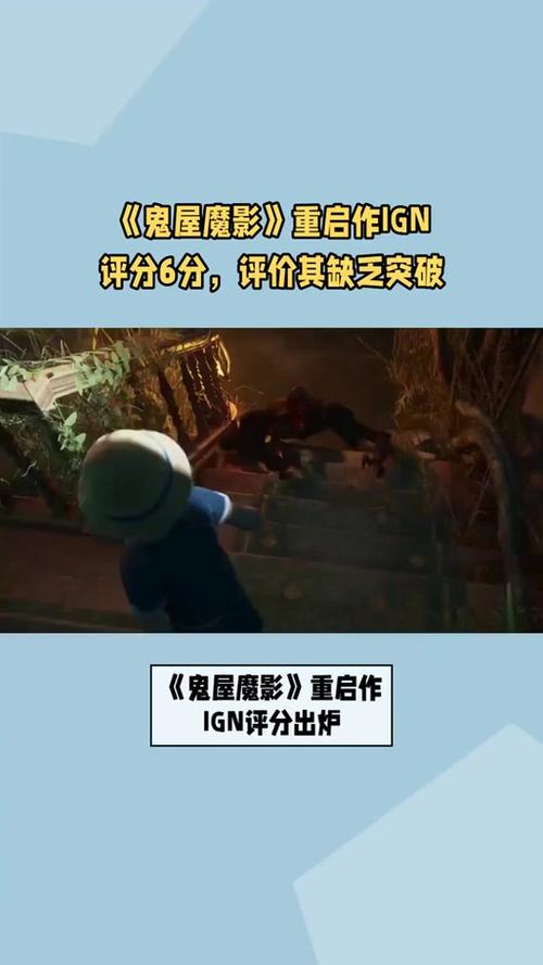 鬼屋魔影通关攻略哪里找?这几个隐藏结局你绝对不能错过!