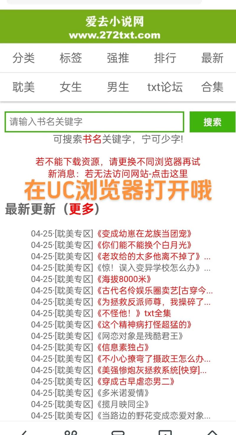 阅读阁小说怎么看？教你3步轻松找到阅读入口！