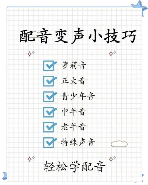 变声宝宝怎么在游戏里用?设置教程手把手教你操作!