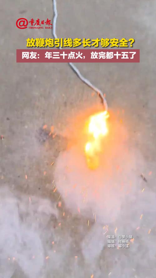 买到引线太短的烟花怎么处理？记住这几点保你安全燃放！