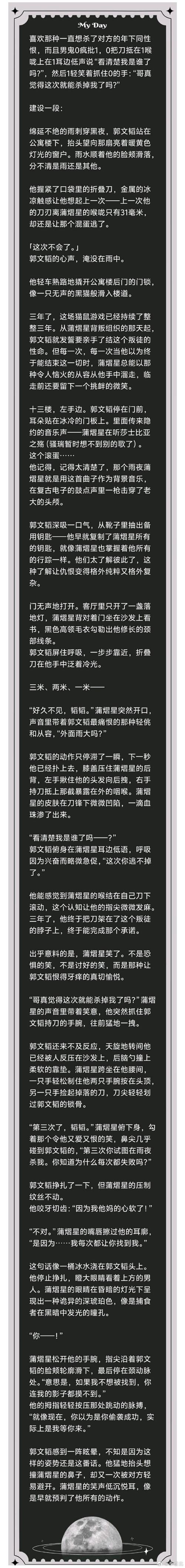 星际救赎汉化版下载地址在哪？靠谱资源站推荐