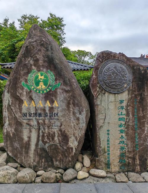 什么时候去飞云山最好玩?这份季节游玩指南收好!