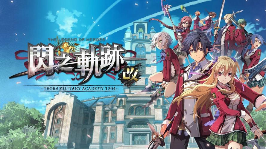 闪之轨迹的正确游玩顺序是啥?新手必看全系列解析!