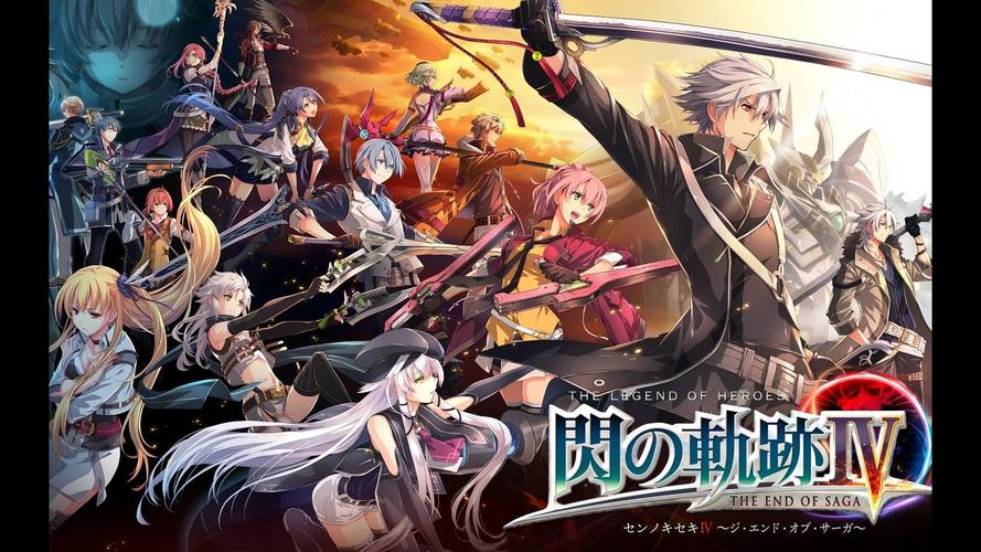 闪之轨迹的正确游玩顺序是啥？新手必看全系列解析！