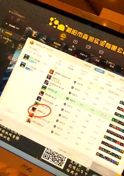 55开现在还能看直播吗?他能否打破禁令重新回到大众视野!