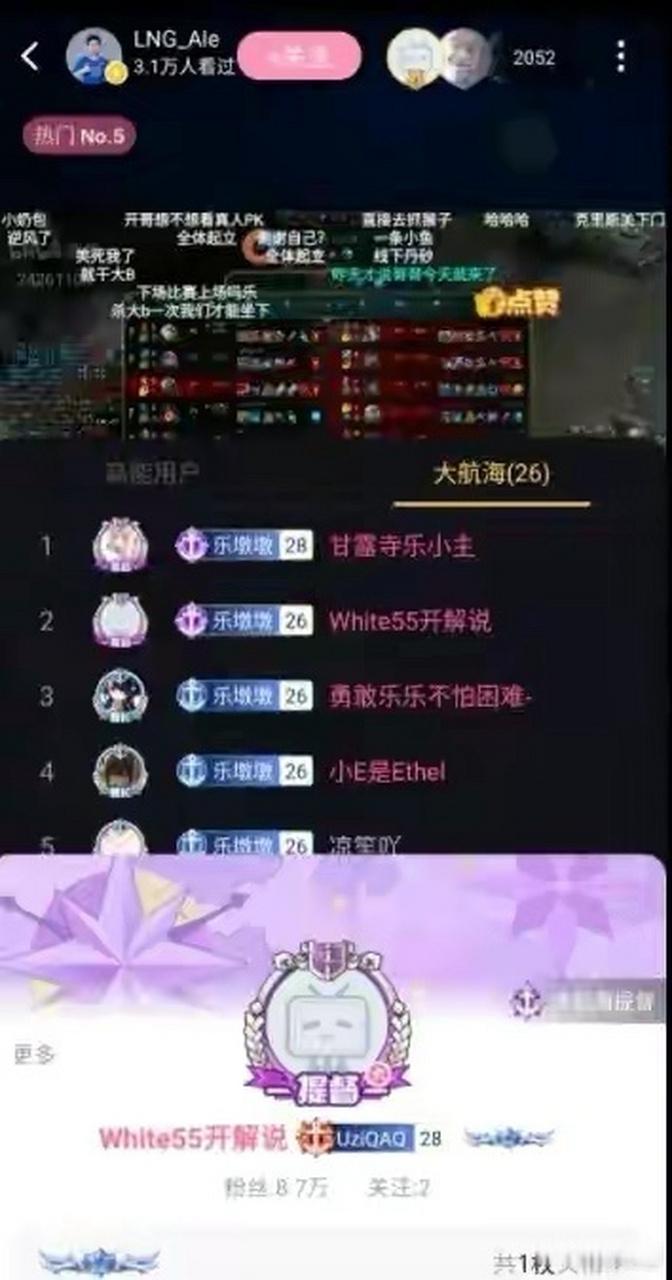 55开现在还能看直播吗?他能否打破禁令重新回到大众视野!