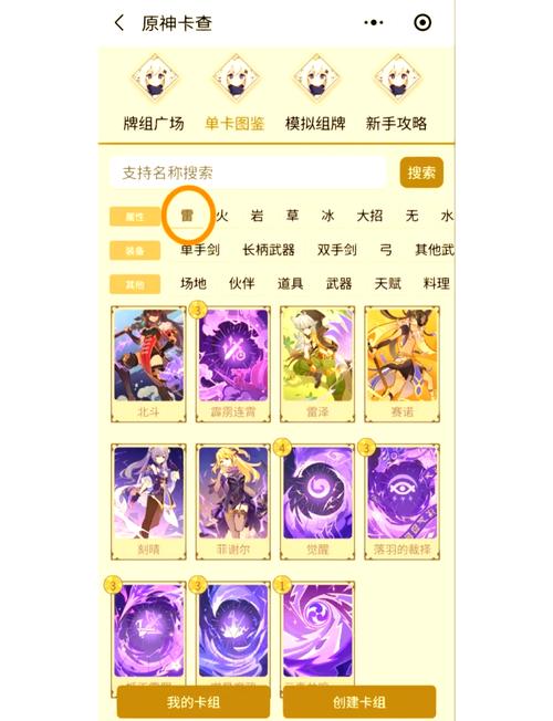 元素觉醒后哪个能力最强？四大元素T0级能力排行榜揭秘！