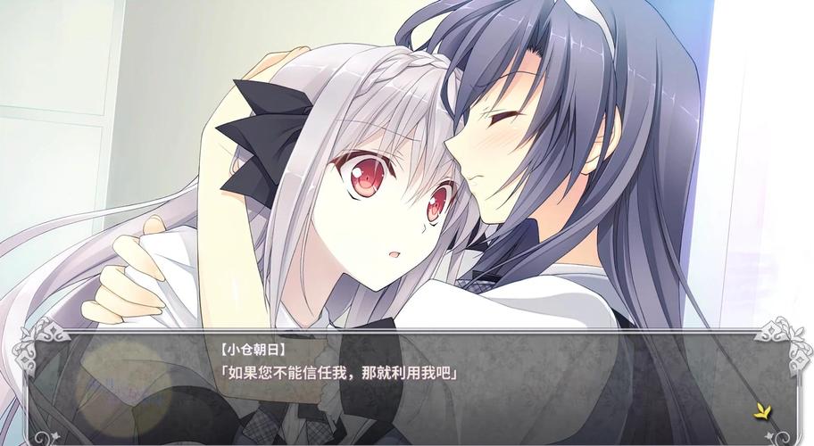 近月少女的礼仪2最新版本怎么玩？新手入门技巧大全