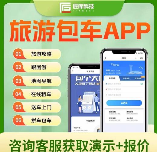 随车网的服务怎么样?看看大家都是怎么评价的吧!