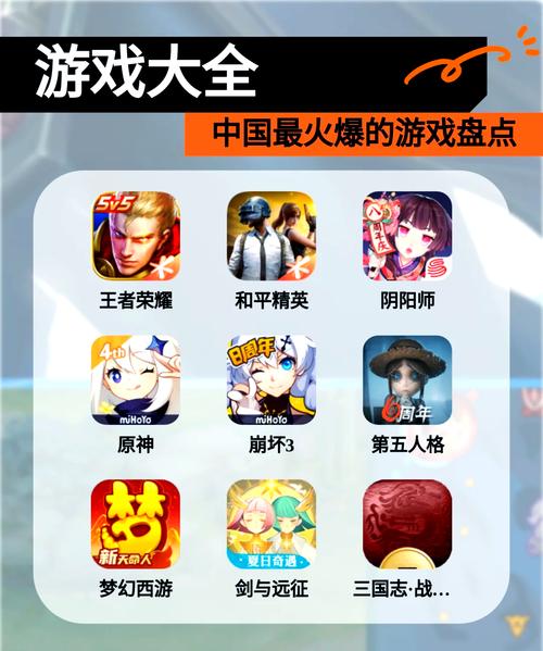 最新游戏的手游哪个最火？推荐几个好玩又耐玩的手机游戏！