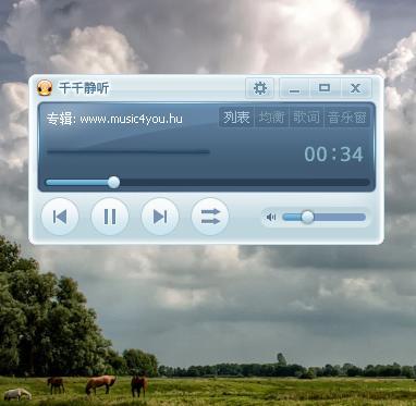 千千静听怎么播放不了（常见问题解决三步搞定）