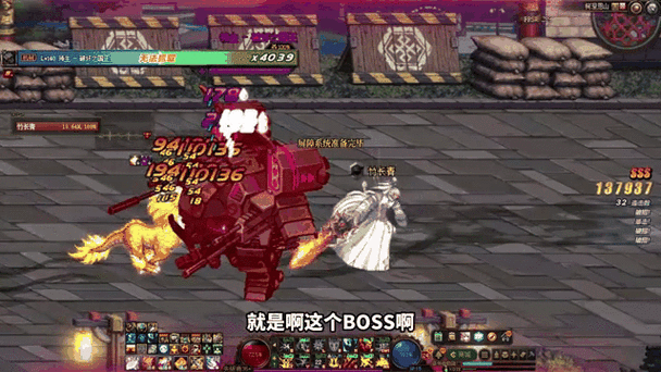 dnf飞机是什么意思？详解游戏作弊工具真相！