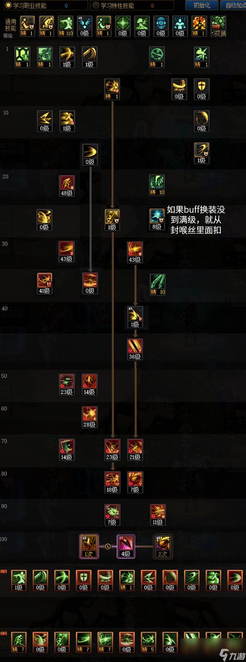 刃影升级去哪里刷怪效率最高？最新地图路线推荐！