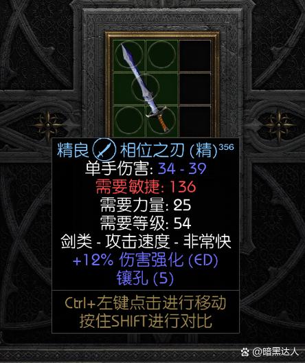 灾难护腿怎么获得?刷哪个副本掉率高获取攻略!