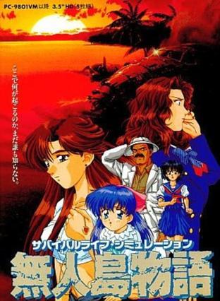 无人岛物语哪个平台能玩？PC安卓一网打尽！