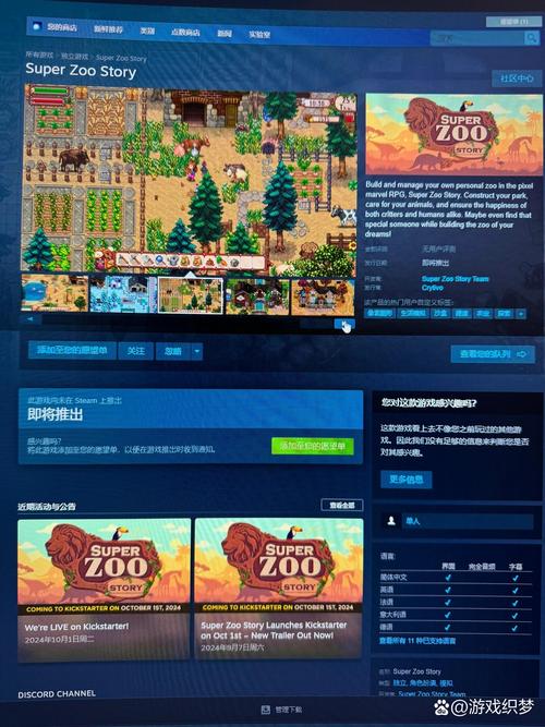 无人岛物语哪个平台能玩？PC安卓一网打尽！