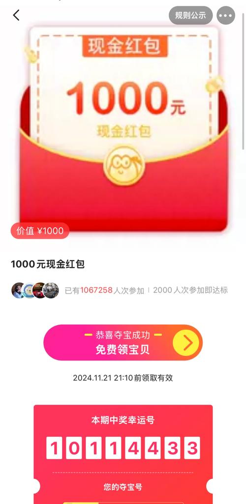 红包游戏怎么玩最赚钱？老玩家分享快速赚钱的独家秘籍！