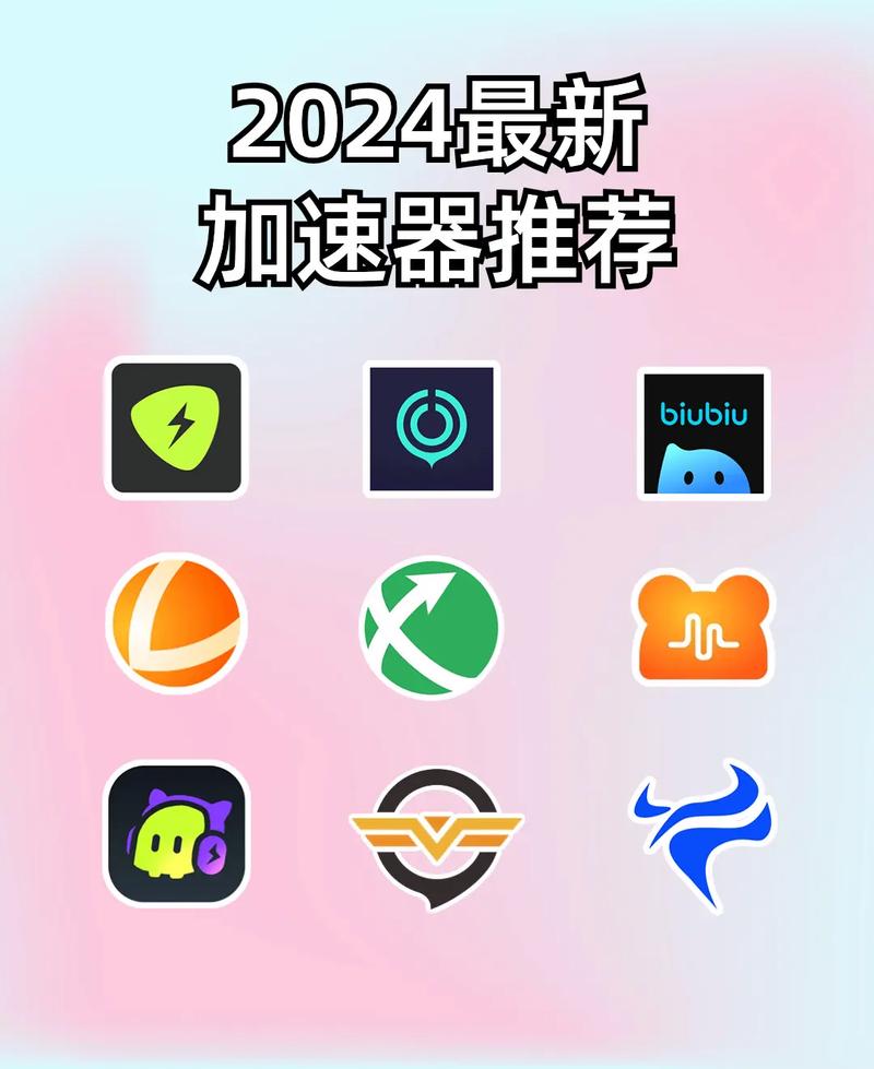 哪款加速器值得推荐？对比雷神加速和其他品牌！