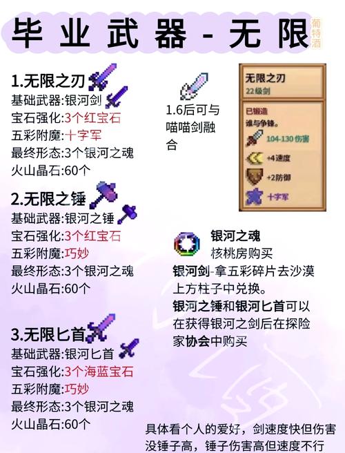 腰带附魔怎么做才最划算？老玩家教你一步步完成附魔！