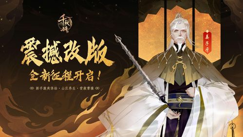 千秋辞最强角色是谁？新手必看T0培养推荐！