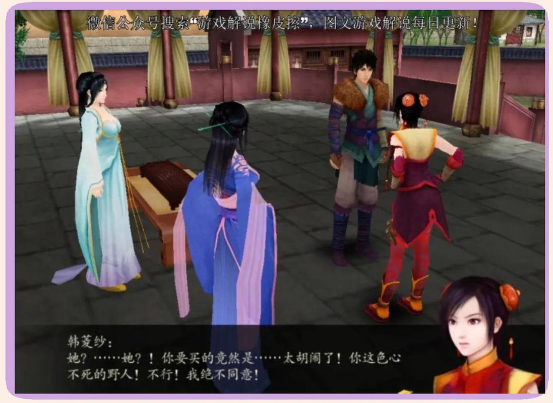 仙剑4陈州有啥特色美食？吃货必看攻略！